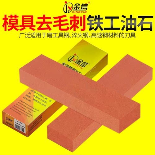磨刀石刚玉粗细开刃家用抛光工业