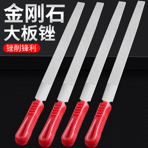 皇冠信誉金刚石锉刀6-12寸