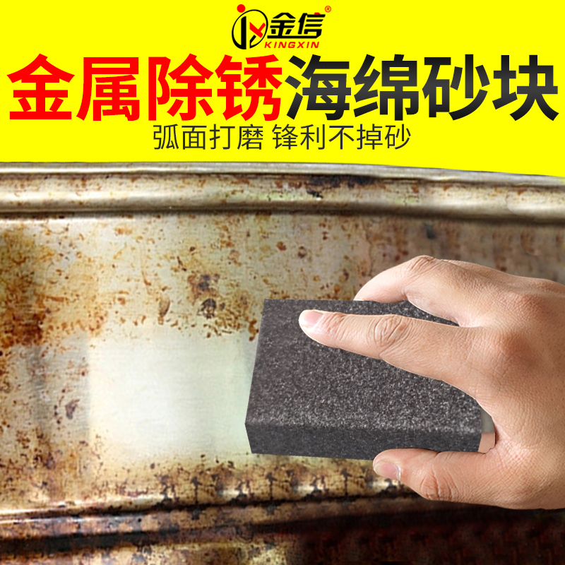 除锈打磨砂纸金属抛光神器