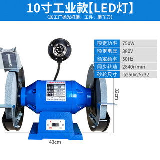 台式砂轮机磨刀石抛光沙轮电动机单相150小型打磨机工业级250三相