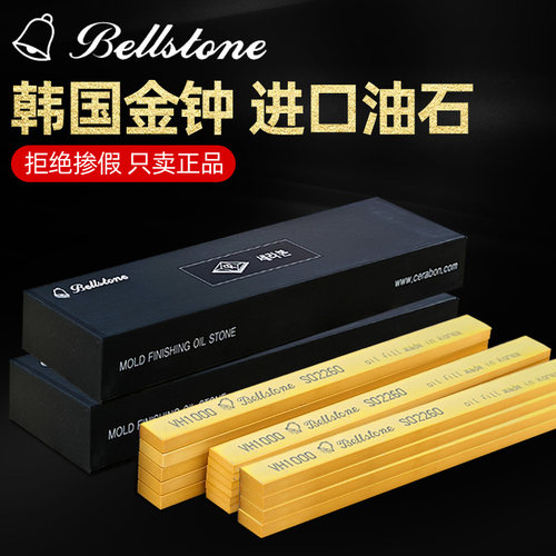 韩国金钟油石打磨5*13*150