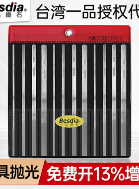 台湾一品锉刀CF-400金刚石打磨金属平斜合金进口模具抛光挫刀金钢