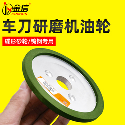 đá mài nhám Máy tiện tự động KG3 tàu chở dầu máy mài đá mài 125*16*25*10*3 nhựa đĩa mài kim cương 90 độ 3 lỗ các loại đá mài tròn đá nhám xếp