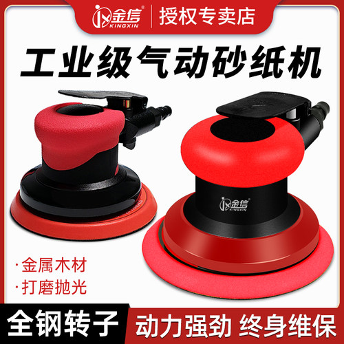 气动打磨机打磨抛光打蜡全搞定