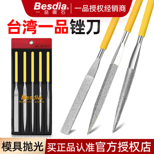 台湾一品金刚石锉刀进口