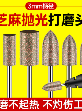 芝麻抛光磨头模具气动橡胶轮电磨笔橡皮头金属铝合金划痕刀纹打磨
