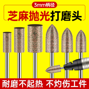 芝麻抛光磨头模具气动橡胶轮电磨笔橡皮头金属铝合金划痕刀纹打磨