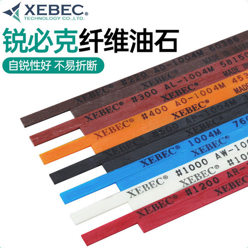 日本锐必克纤维油石xebec1004