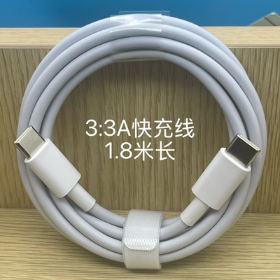 华为原装65W笔记本电脑充电线适用华为MateBook荣耀MagicBook闪充