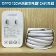 120W充电器findx8 14手机超级闪充适用一加 x7Ultra Reno11 OPPO原装 x6pro 真我12A闪充线SUPERVOOC