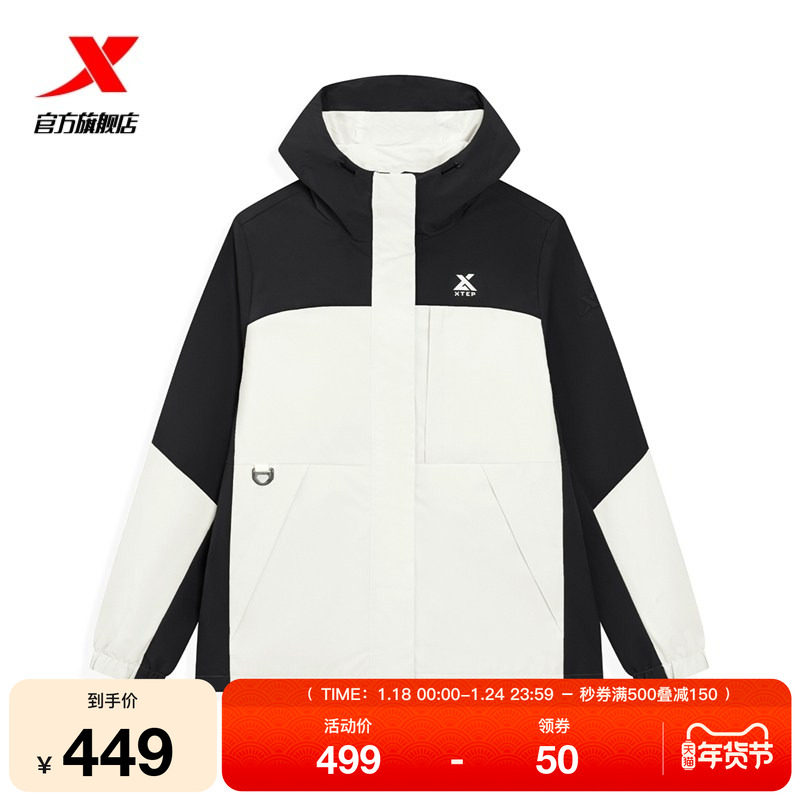 特步冲锋风衣女2026年春季新款户外连帽上衣防风外套974128160461,运动服/休闲服装,运动茄克/外套,淘宝优惠券,粉丝福利购,淘宝优惠卷