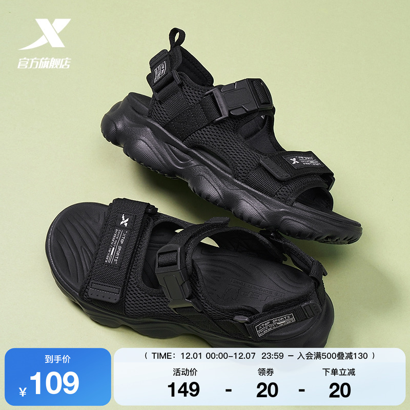 特步凉鞋男款厚底增高沙滩鞋