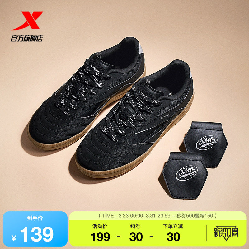 特步德训鞋丨男鞋革面足球鞋春季经典薄底男女平底赛车鞋休闲鞋子