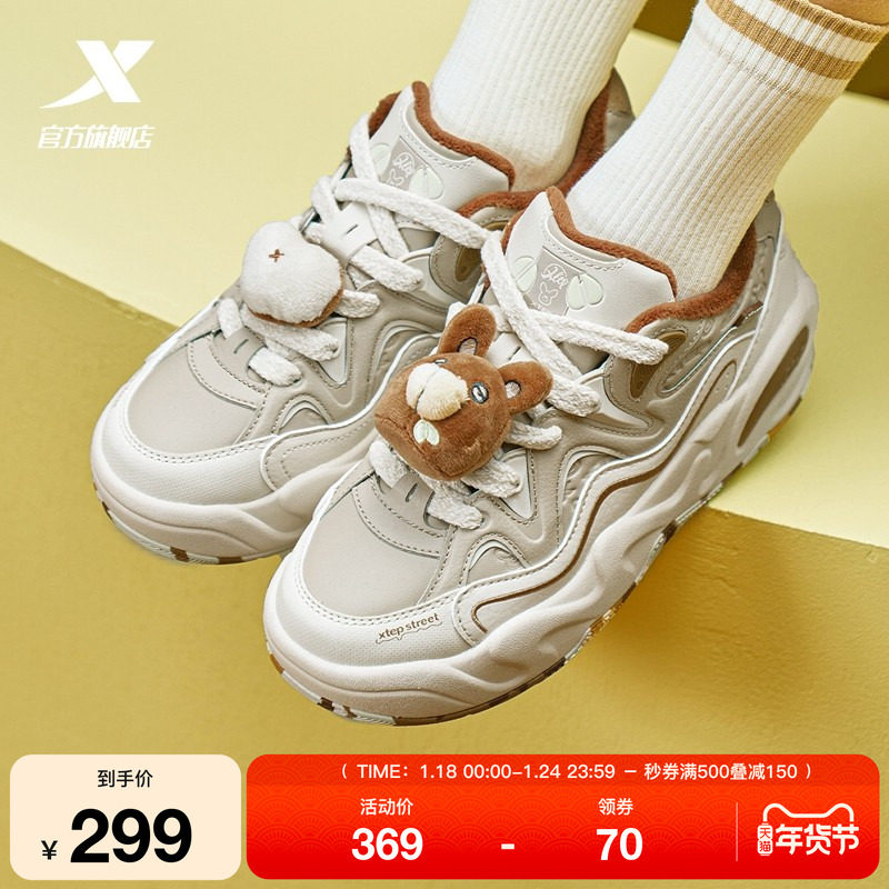 特步萌仔鞋冬季新款加绒革面保暖女鞋棉鞋女士休闲鞋厚底运动鞋子,运动鞋new,板鞋,淘宝优惠券,粉丝福利购,淘宝优惠卷