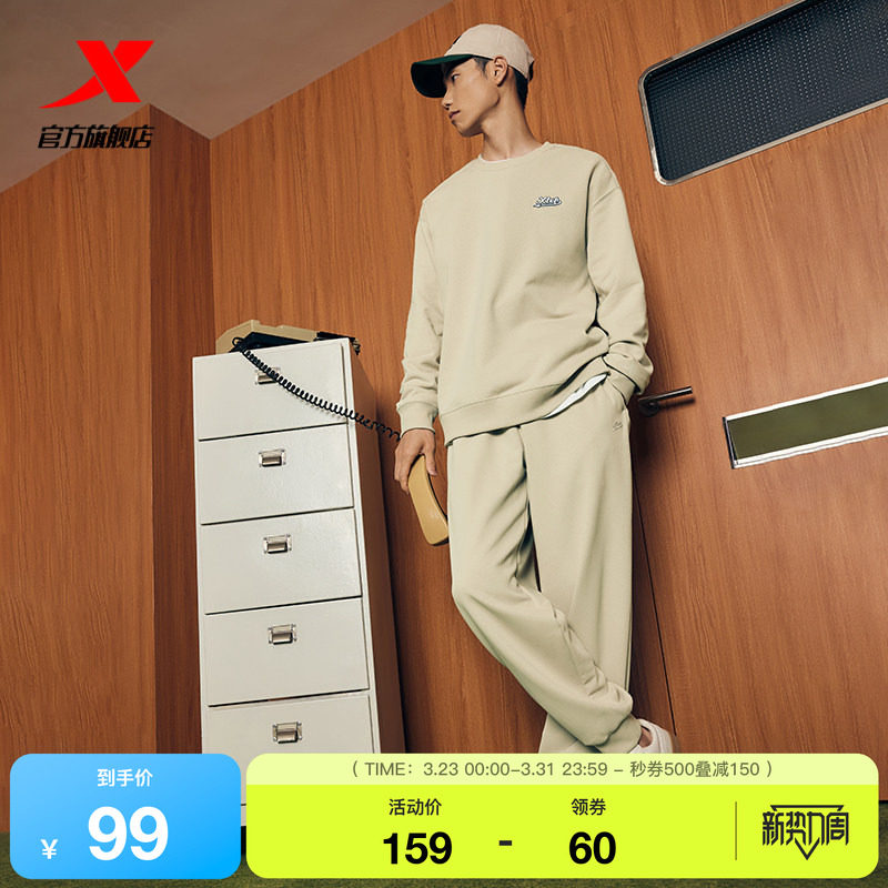 特步加绒运动套装男秋冬宽松休闲针织两件套卫衣套头衫束脚裤卫裤