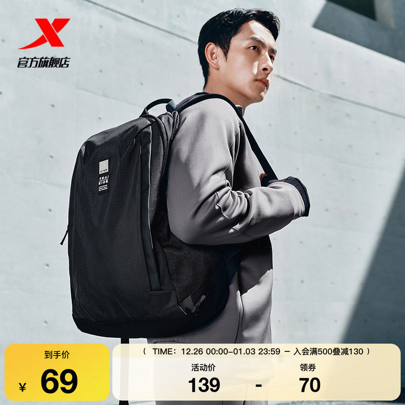 特步双肩包男女2025年秋季官方正品情侣训练大容量背包运动健身包