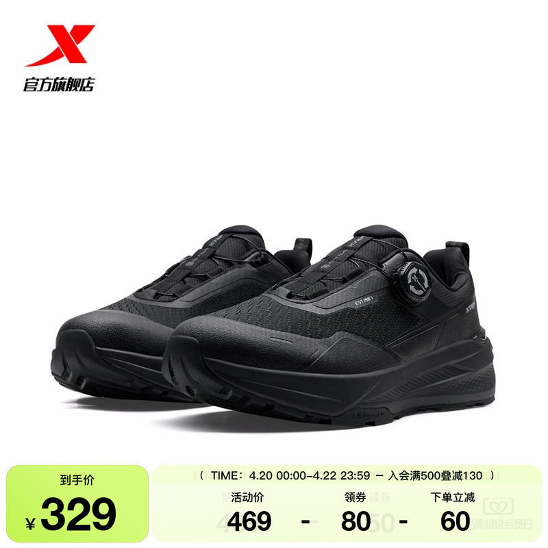 特步凌空Elite跑步鞋夏季革面轻便运动鞋户外徒步男鞋复古休闲鞋