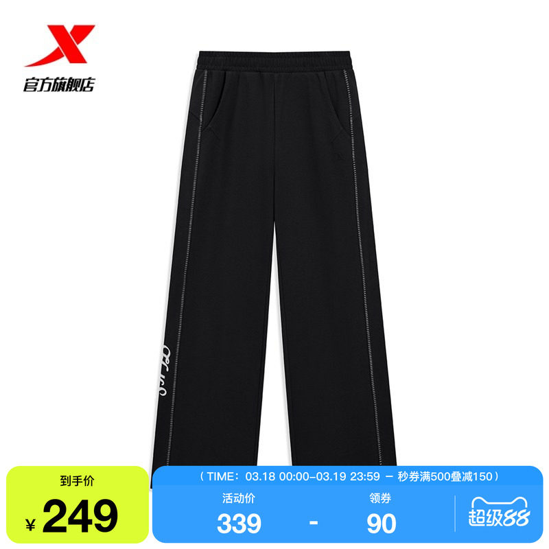 特步阔腿裤2026年新款女子春秋季明线撞色直筒休闲裤974128630272