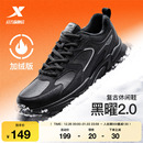 情侣复古老爹鞋 冬保暖加绒轻便厚底运动鞋 女 男休闲鞋 特步黑曜棉鞋