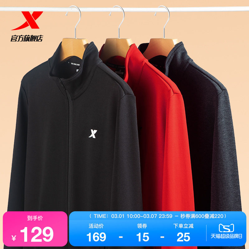 特步运动外套男士秋冬官方男装针织休闲上衣立领男装商务行政夹克