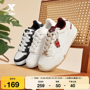 新款 2025冬季 男鞋 厚底百搭休闲鞋 子 特步新春系列 运动鞋 maxx2板鞋