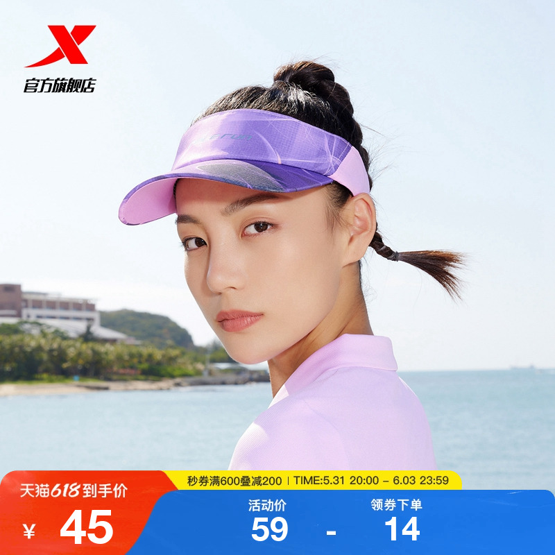 特步运动跑步帽男女夏季太阳帽遮阳帽舒适透气网球户外遮脸帽子