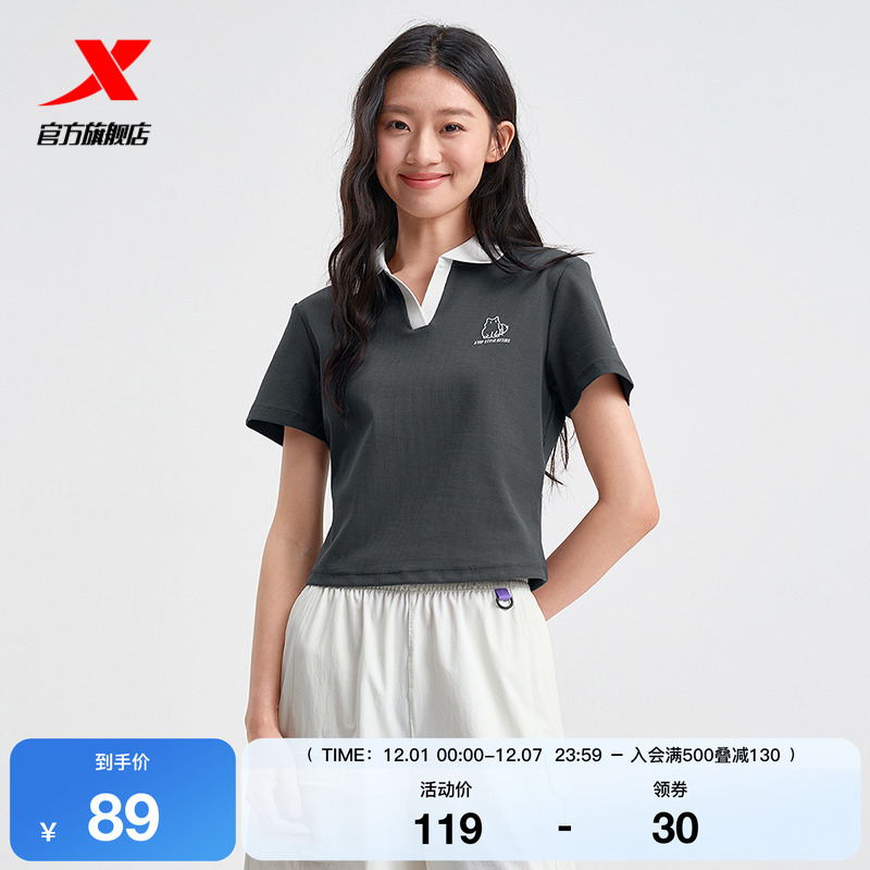 特步Polo衫女2025年夏季新款休闲女装百搭T运动短袖975228020090