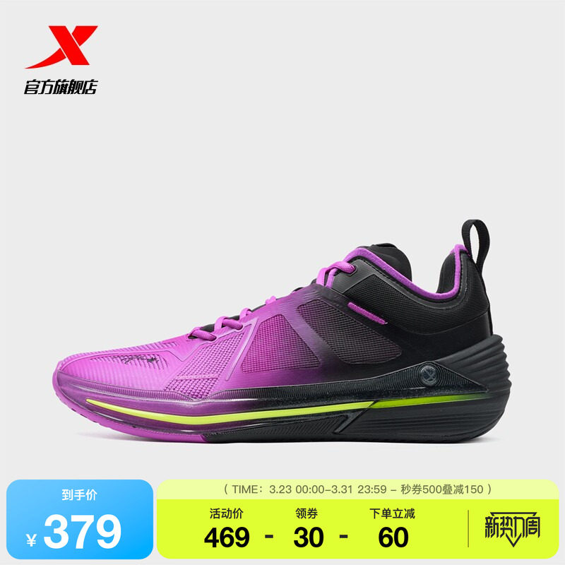 特步游云10丨后卫实战篮球鞋夏季减震防滑正品舒适专业低帮运动鞋