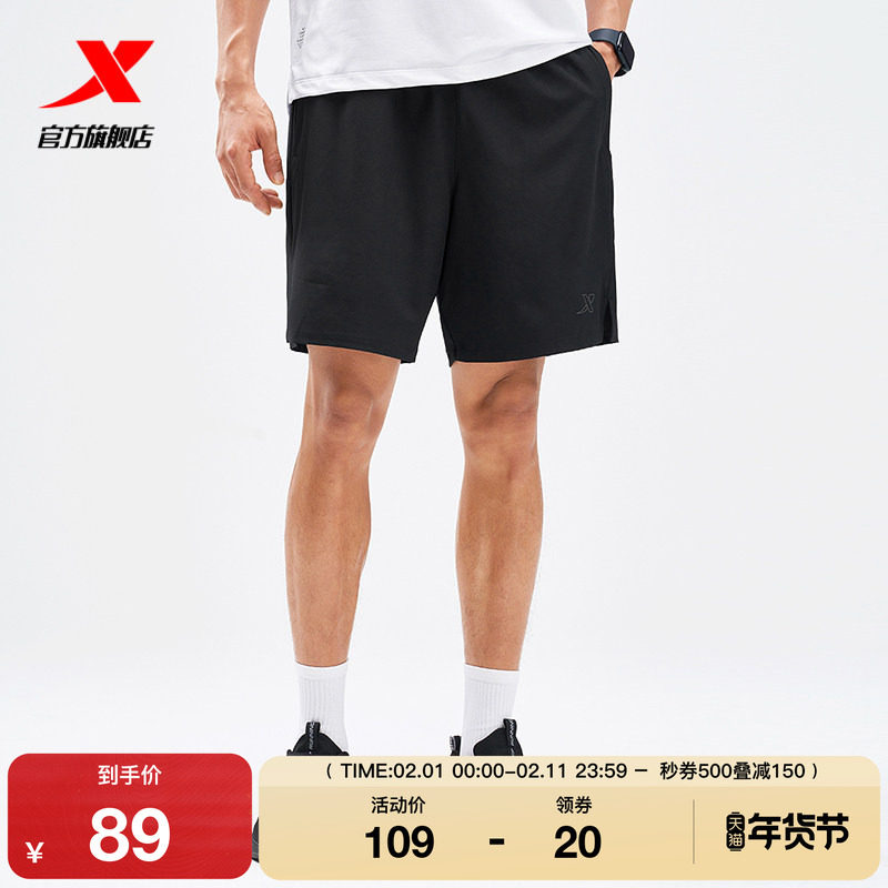 【一体成型系列】特步短裤男2025夏季跑步男子五分裤975229