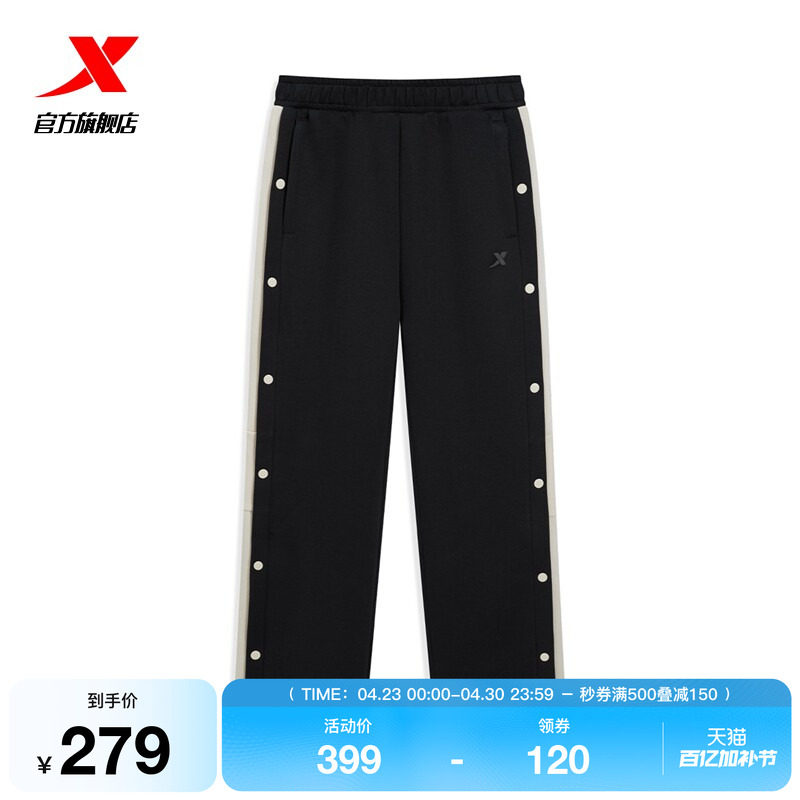 特步运动裤2026年新款男款针织长裤潮流休闲裤974129630128