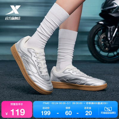 特步德训鞋丨女鞋春季新款薄底低帮足球运动休闲鞋革面保暖赛车鞋