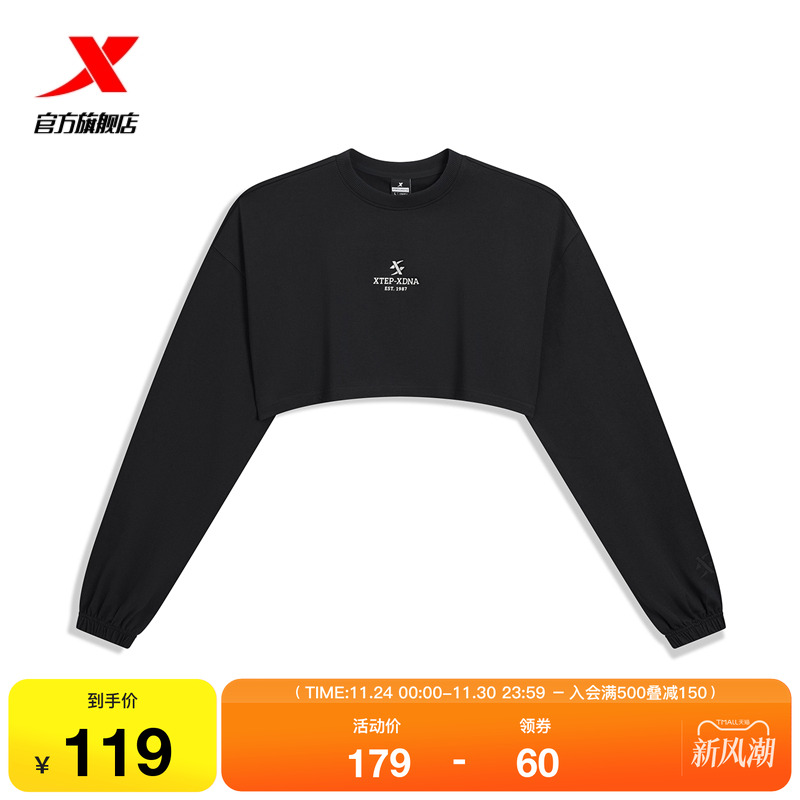 特步长袖T恤女2025年秋季新款女装圆领卫衣运动上衣975328030485