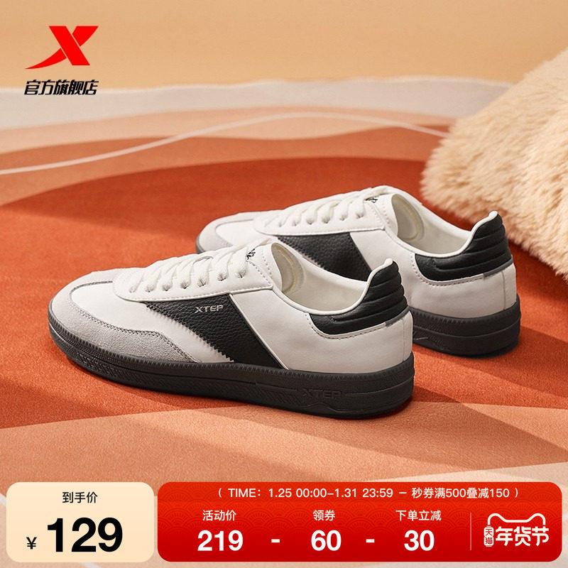 特步德训鞋板鞋女鞋2025冬季小白鞋T头赛车鞋休闲鞋平底运动鞋男,运动鞋new,德训鞋,淘宝优惠券,粉丝福利购,淘宝优惠卷