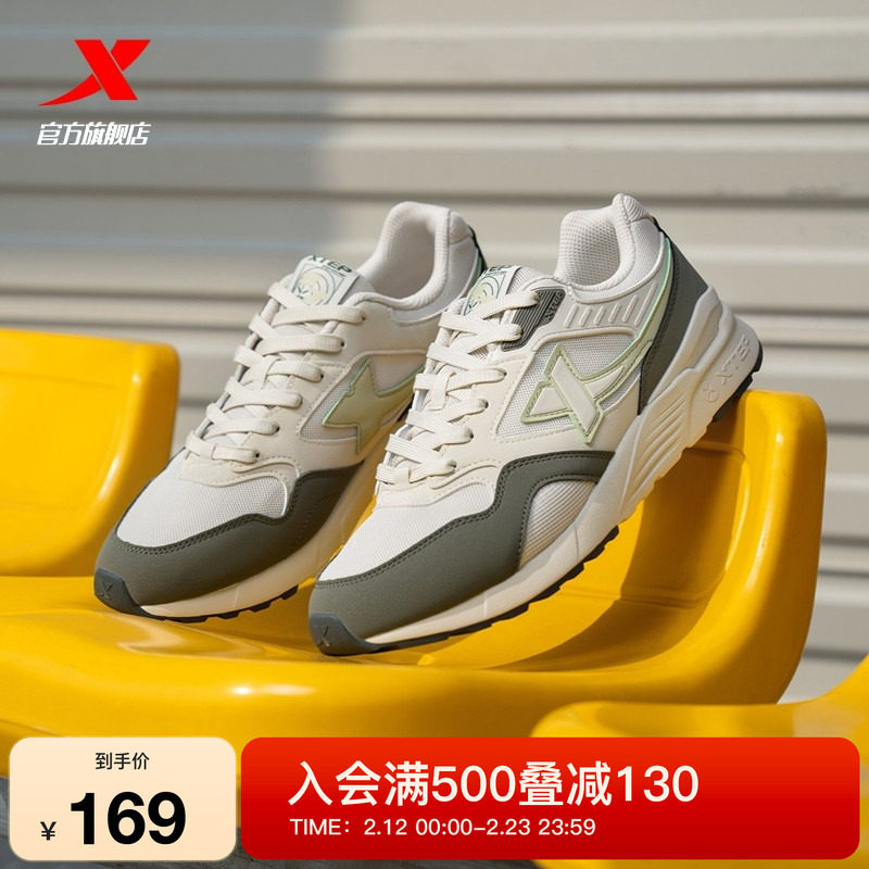 特步光年休闲鞋正品男鞋冬季新款时尚复古运动鞋子女975219320018