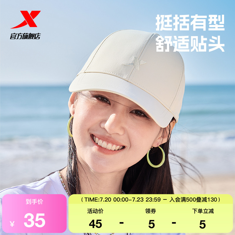 特步棒球帽男女2025年新款夏季情侣鸭舌帽休闲帽子透气百搭运动帽