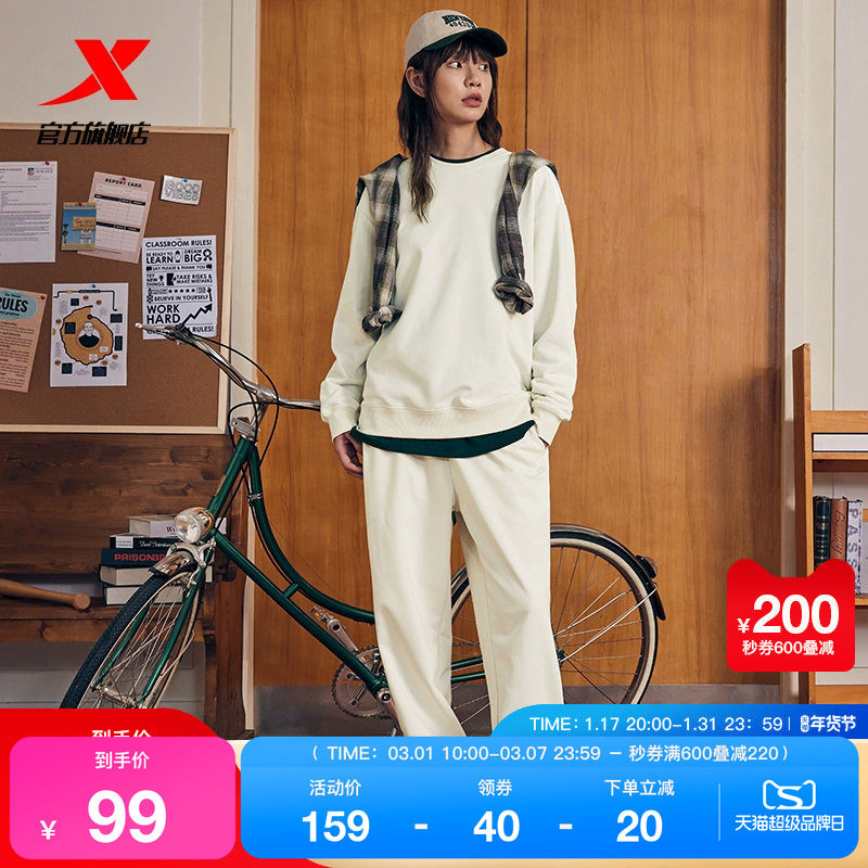 特步运动套装男女同款秋季新款休闲针织长袖套头卫衣针织长裤卫裤