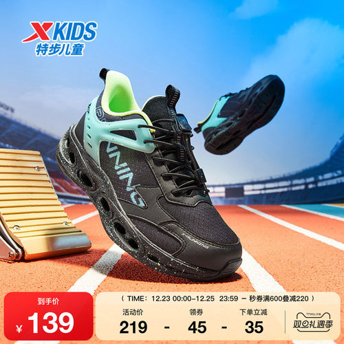 特步童鞋男童缓震跑步鞋子秋季新款大童束尾扣跑鞋软底儿童运动鞋