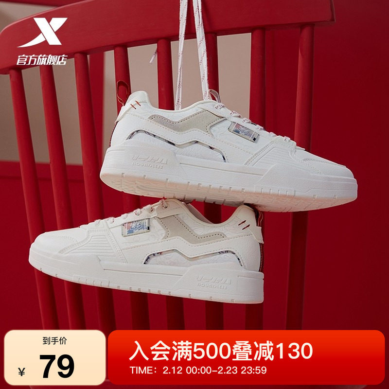 特步板鞋冬季款潮流女鞋低帮小白鞋百搭休闲鞋增高男鞋轻便运动鞋