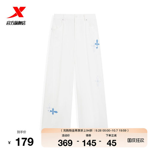 特步XDNA-叛乐园 | 运动裤2026年夏季女运动平口长裤974228560554
