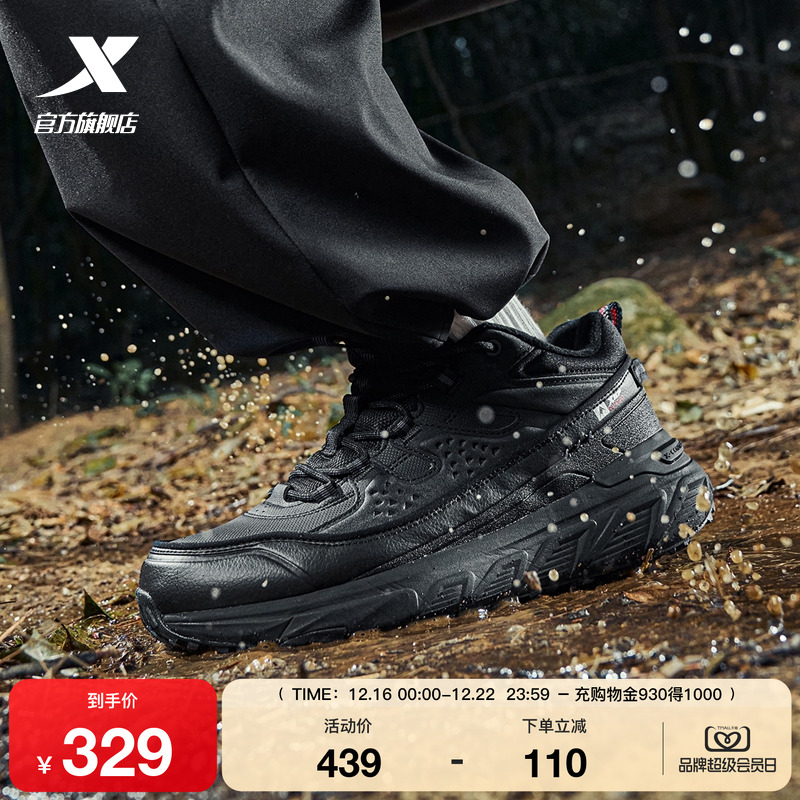 特步战斧3.0棉鞋男鞋冬季加绒保暖大棉休闲鞋轻便户外黑色运动鞋