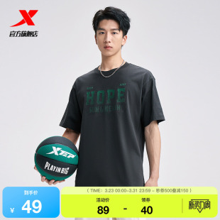 休闲半袖 T恤男夏季 运动上衣976329010267 特步圆领短袖 林书豪同款