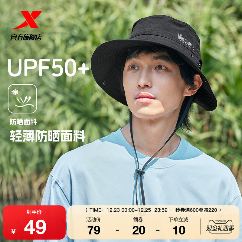 特步抗菌渔夫帽情侣款2025年秋季户外遮阳帽男休闲运动防晒帽子女