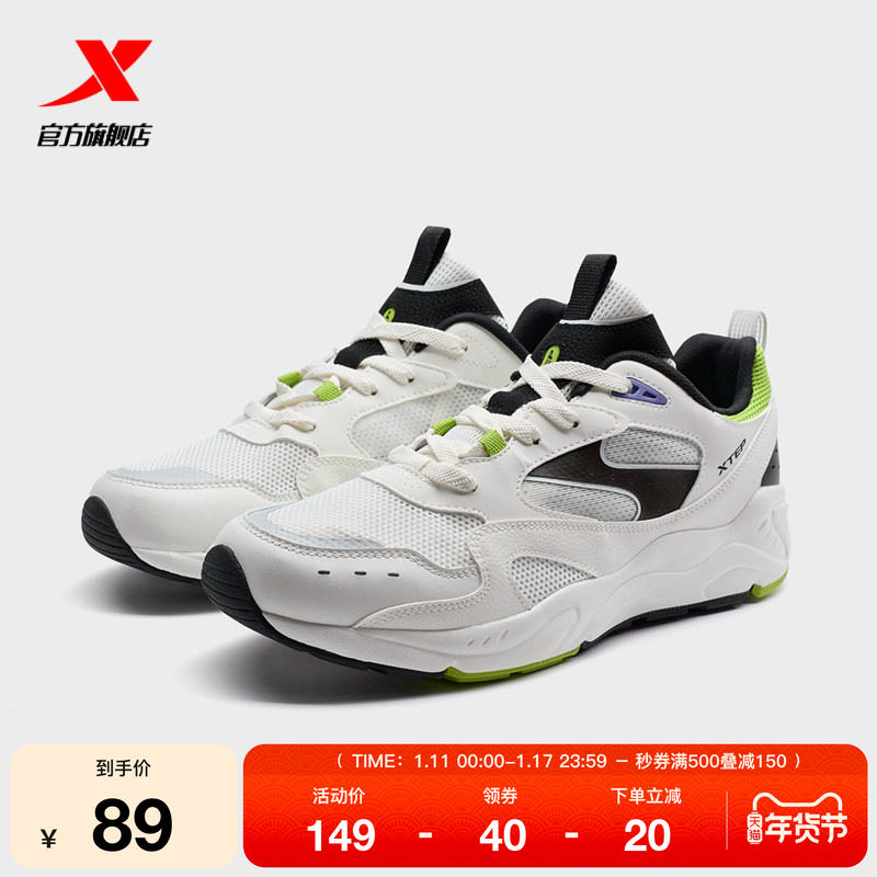 �ز�����ϵ��ح����Ь��Ь���ٴ���˶�Ь���ų����ϵ�Ь�� 89Ԫ