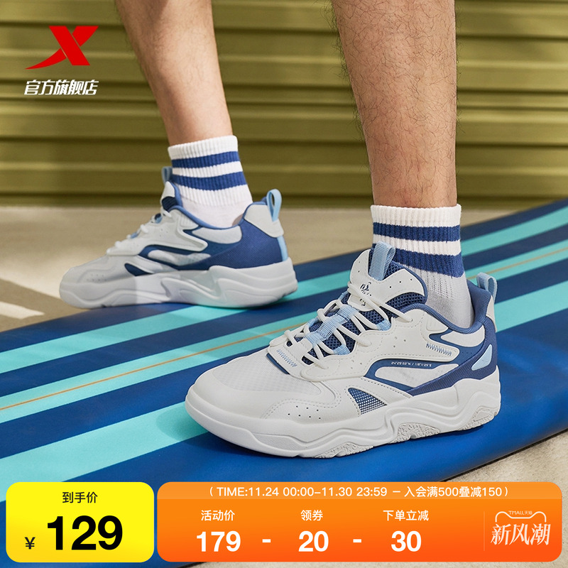 特步暗流板鞋2025冬季款百搭舒适男鞋潮流休闲鞋运动鞋厚底增高鞋