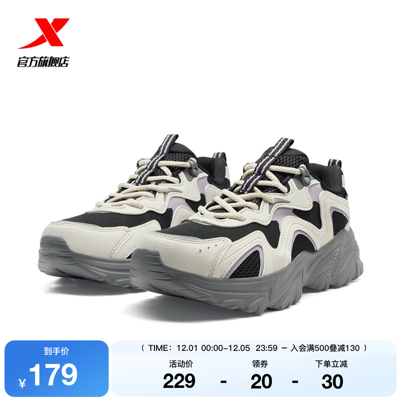 特步户外鞋2025秋冬新品露营徒步鞋登山运动鞋防滑耐磨缓震休闲鞋