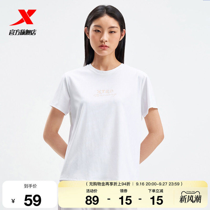 特步圆领T恤女2025年新款夏季官方训练女装透气短袖975228010060