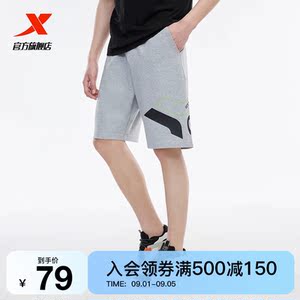 特步短裤男2023夏季新款男装裤子针织休闲百搭透气运动五分裤男裤