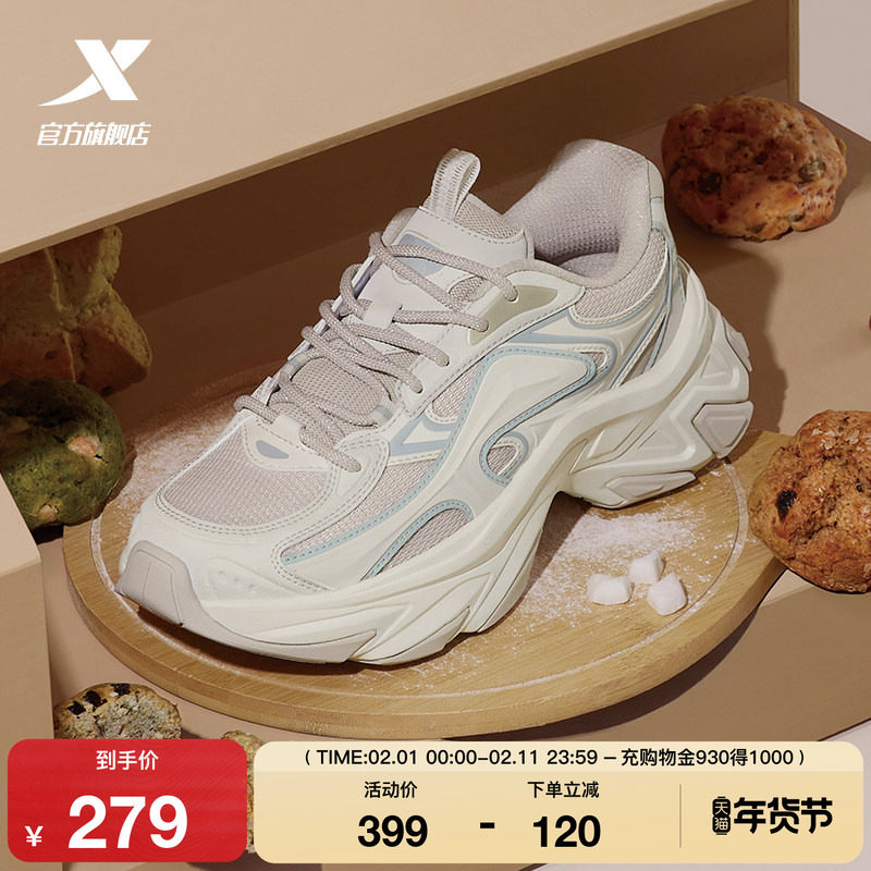 特步司康鞋2.0休闲鞋女鞋正品冬季轻便百搭复古老爹鞋户外运动鞋