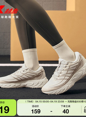 特步昆吾3LITE丨跑鞋女鞋夏季革面防泼水减震舒适跑鞋休闲运动鞋