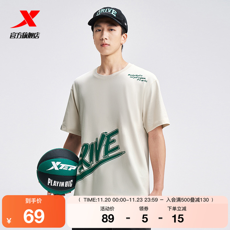 特步运动T恤男2025官方夏季运动体恤透气上衣短袖T恤976329010268